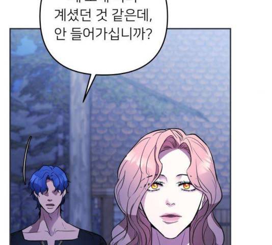 아가사 29화 153