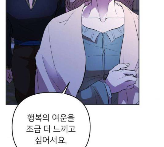 아가사 29화 154