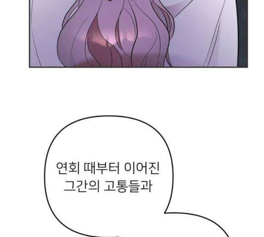 아가사 29화 160