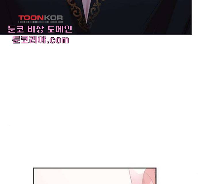 아가사 29화 163