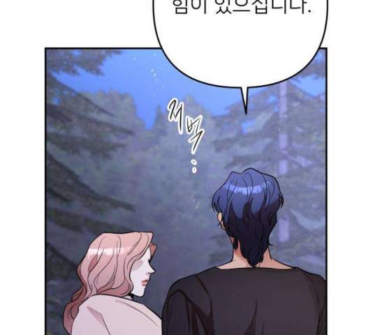 아가사 29화 174