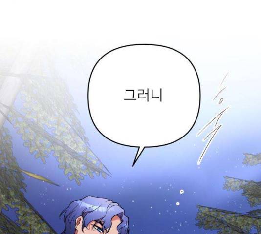 아가사 29화 176