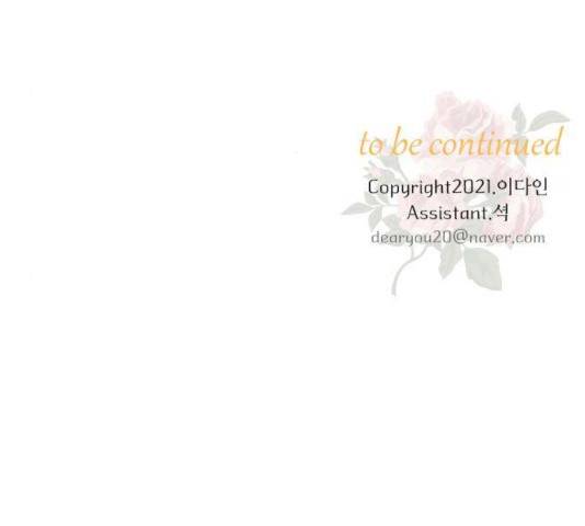 아가사 29화 180