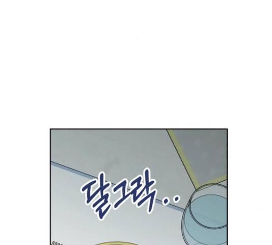 남편을 만렙으로 키우려 합니다 20화 3