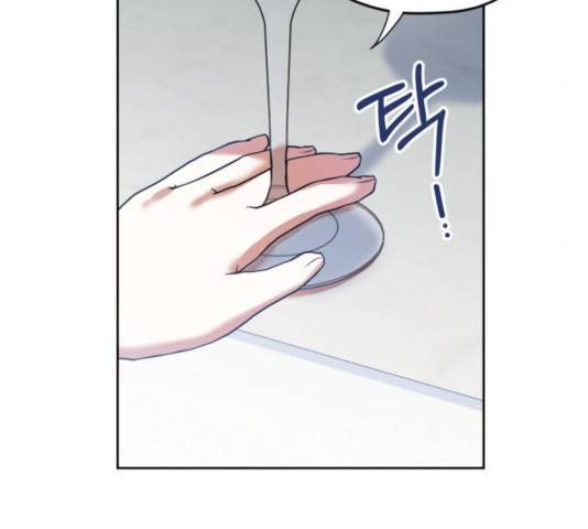 남편을 만렙으로 키우려 합니다 20화 21