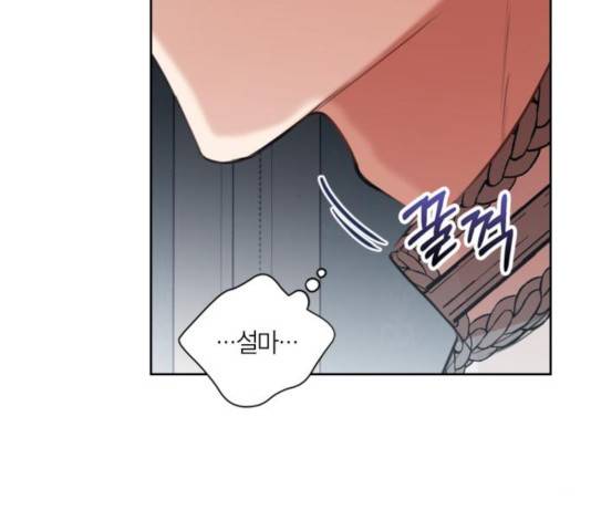 남편을 만렙으로 키우려 합니다 20화 24