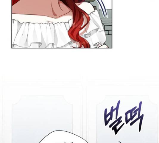 남편을 만렙으로 키우려 합니다 20화 33