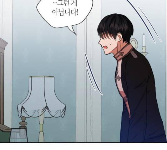 남편을 만렙으로 키우려 합니다 20화 34