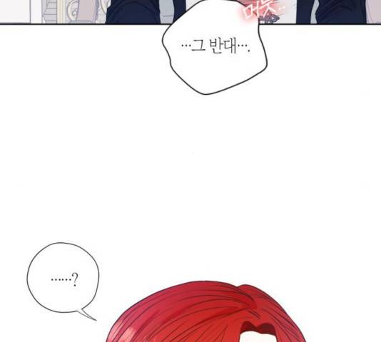 남편을 만렙으로 키우려 합니다 20화 39
