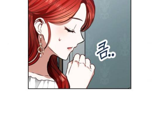 남편을 만렙으로 키우려 합니다 20화 52