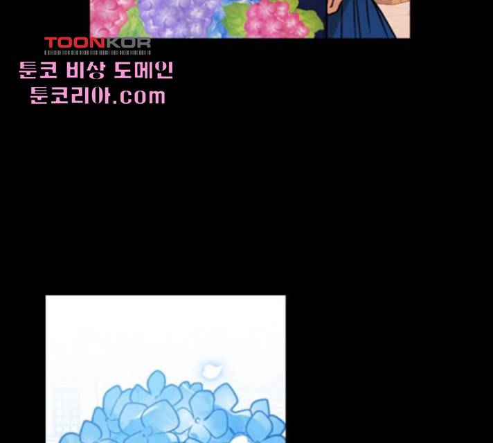 남편을 만렙으로 키우려 합니다 20화 96