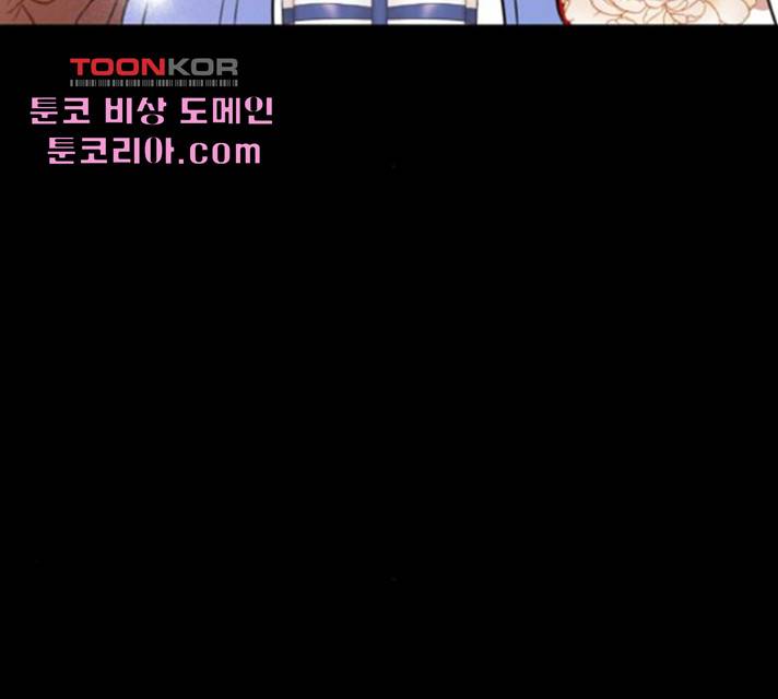 남편을 만렙으로 키우려 합니다 20화 101