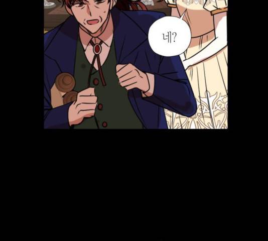 남편을 만렙으로 키우려 합니다 20화 107