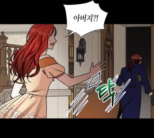 남편을 만렙으로 키우려 합니다 20화 108