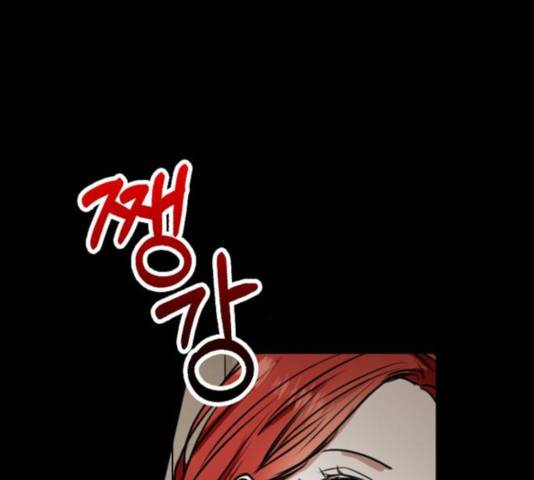남편을 만렙으로 키우려 합니다 20화 109