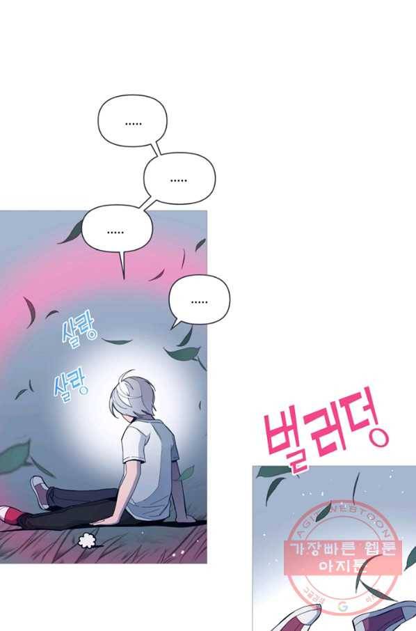 안즈 시즌2 110화 2