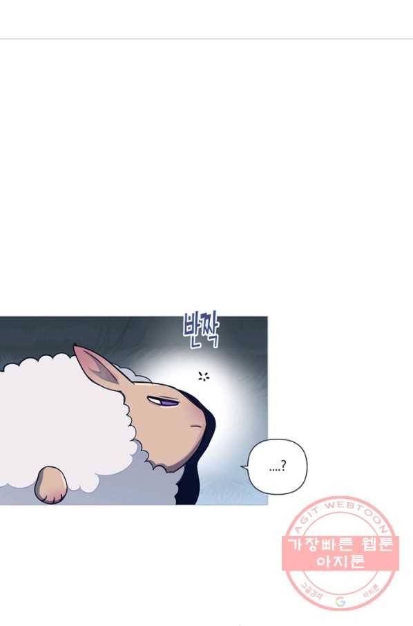 안즈 시즌2 110화 10