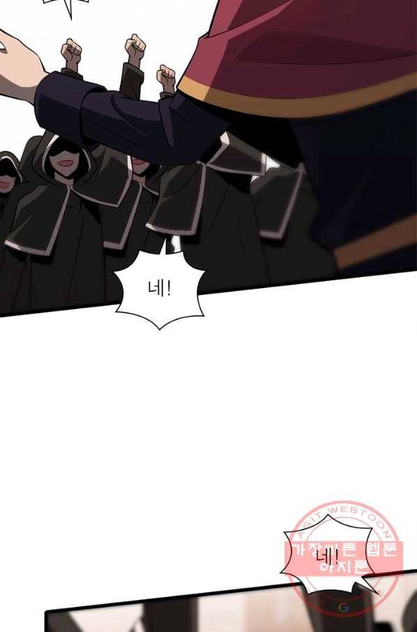 환생하여 의사로 살아남기 143화 6