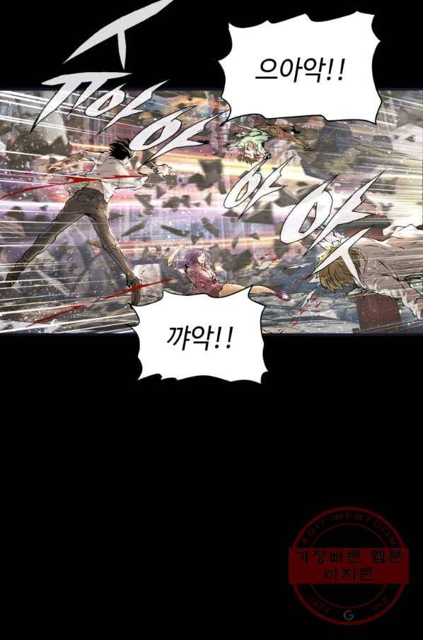무패의 랭커 1화 32