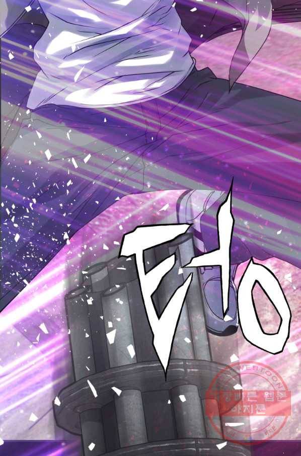 무패의 랭커 1화 103