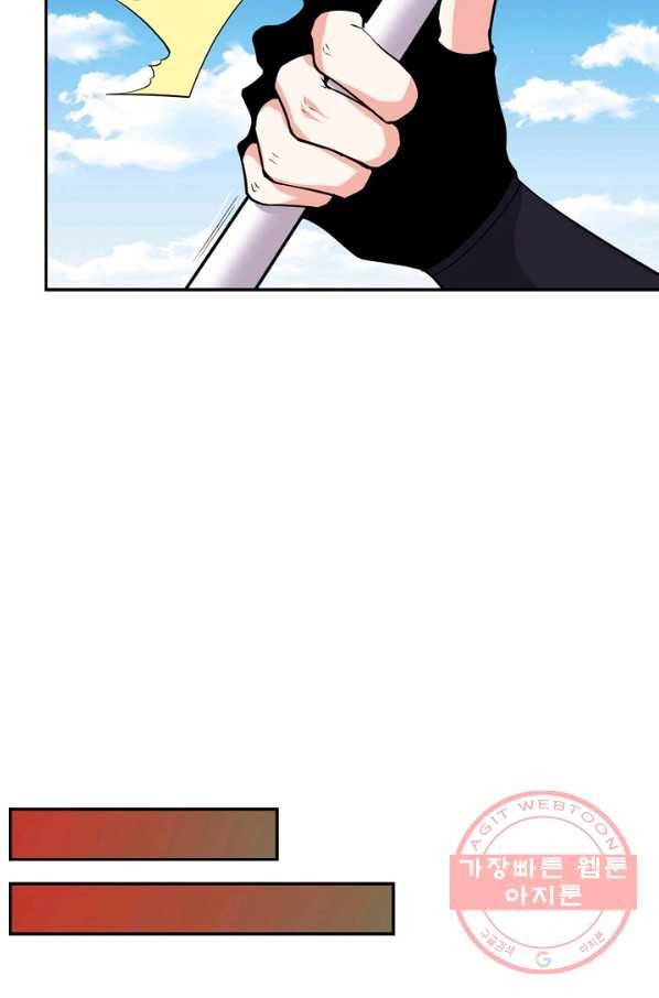 사기당해서 신선이 되었습니다 89화 15