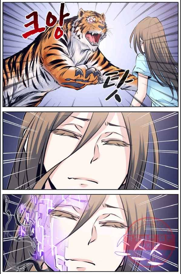 진협 114화 5