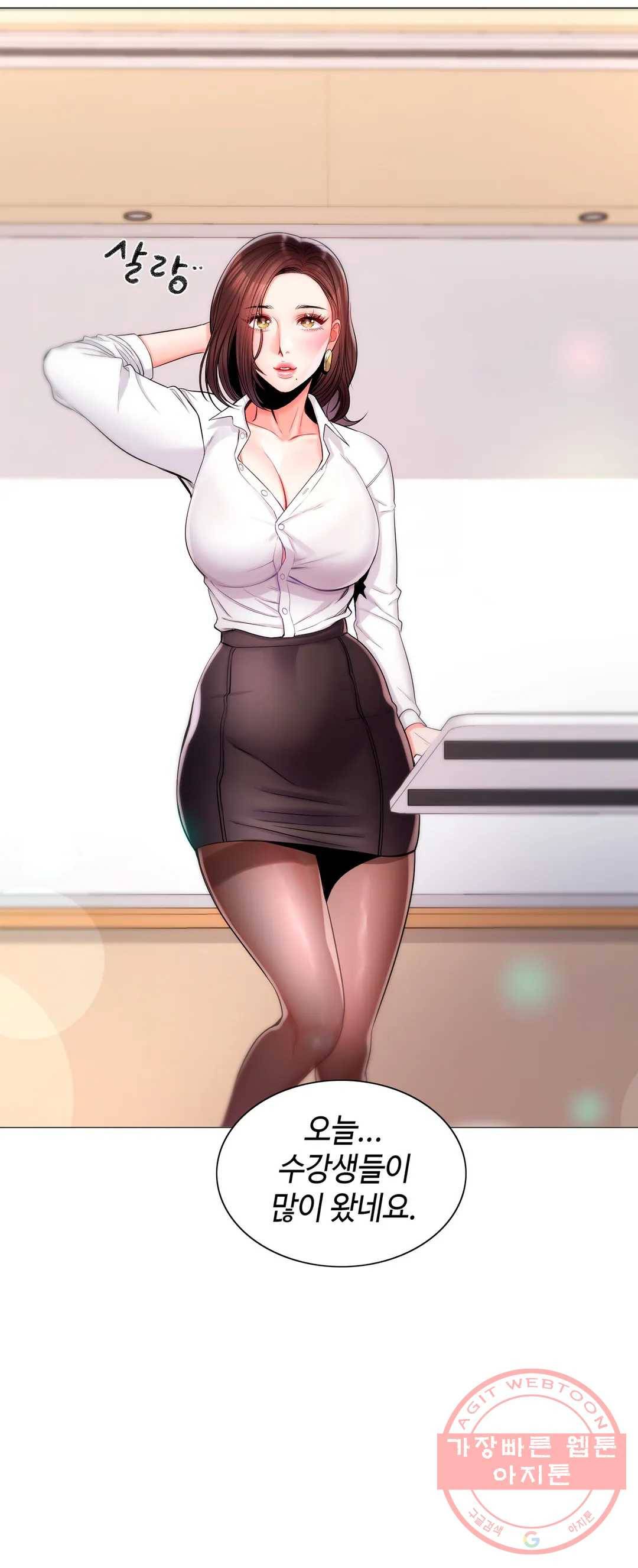 캠퍼스러브 8화 2
