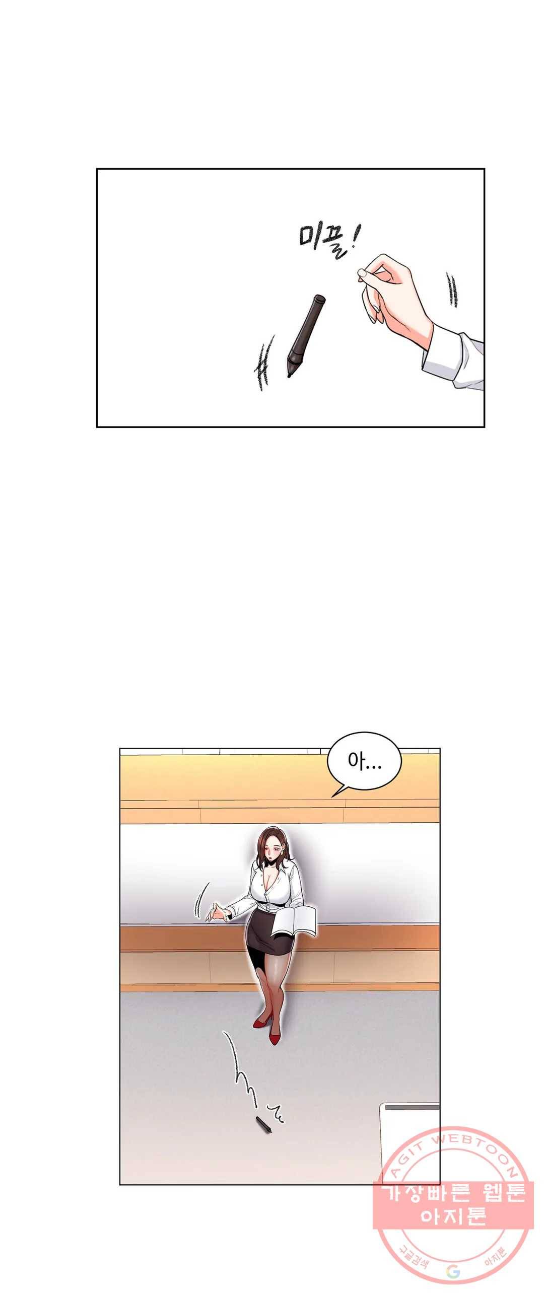캠퍼스러브 8화 7