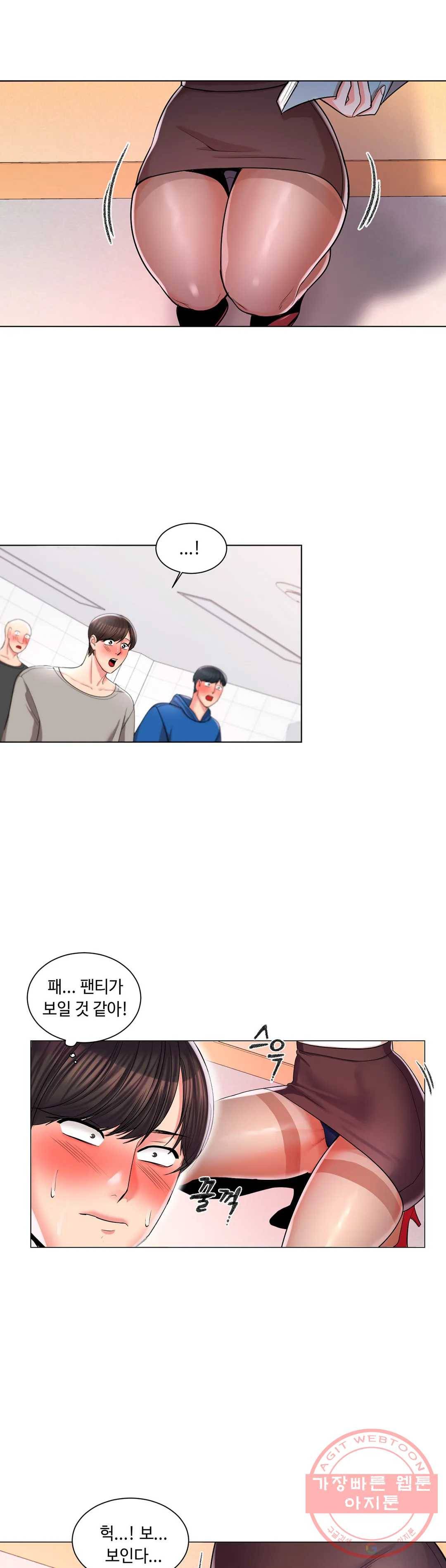 캠퍼스러브 8화 8