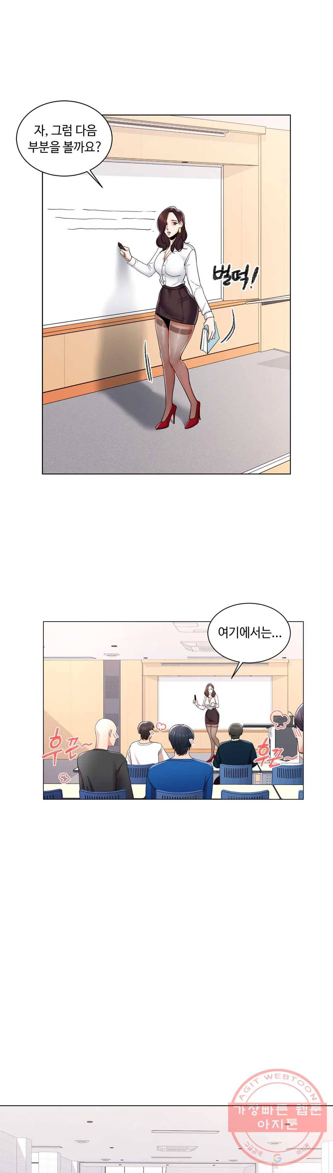 캠퍼스러브 8화 10