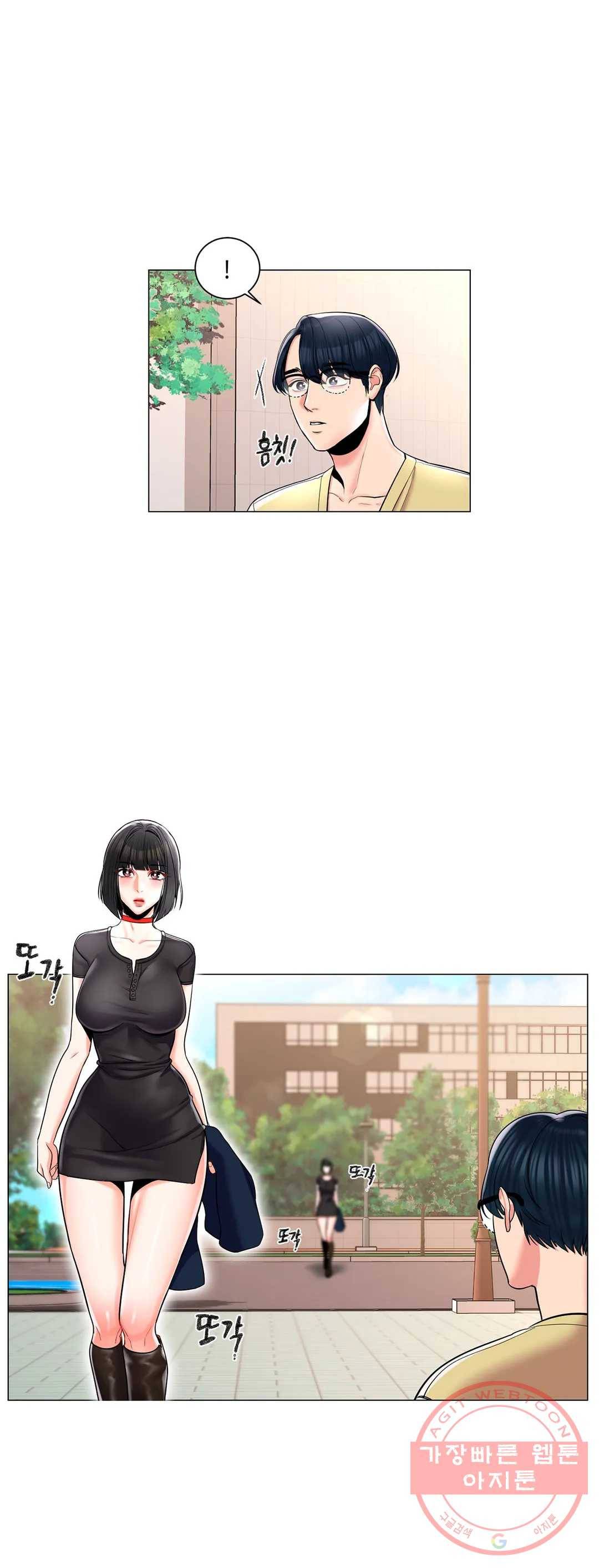 캠퍼스러브 8화 19