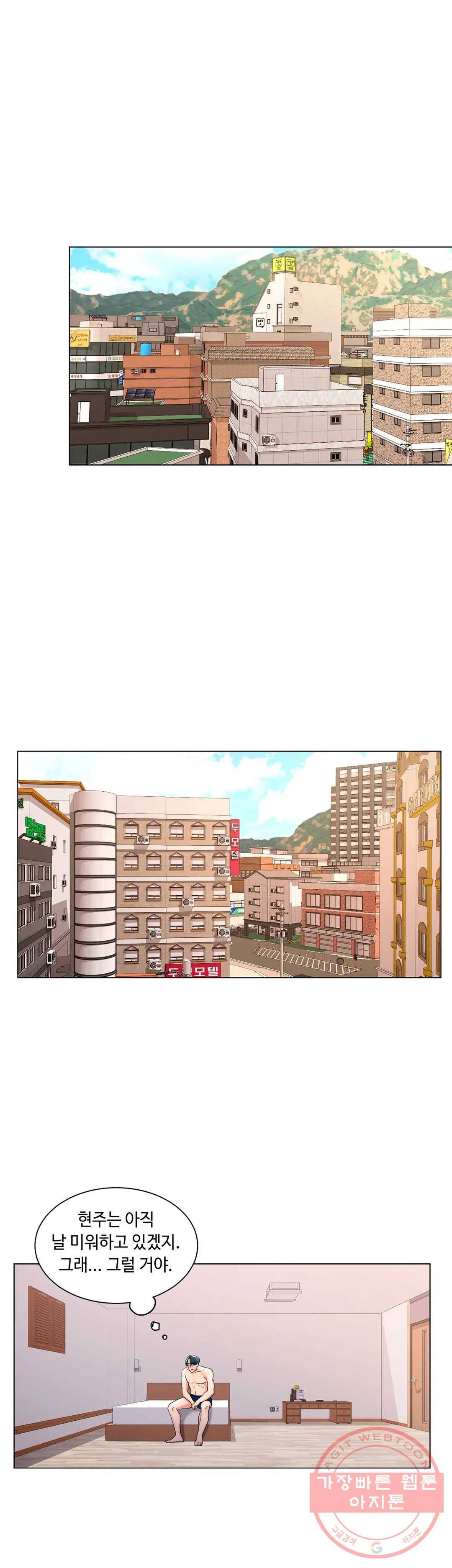캠퍼스러브 8화 25