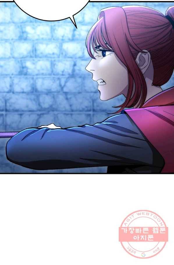 수라전설 독룡 60화 14