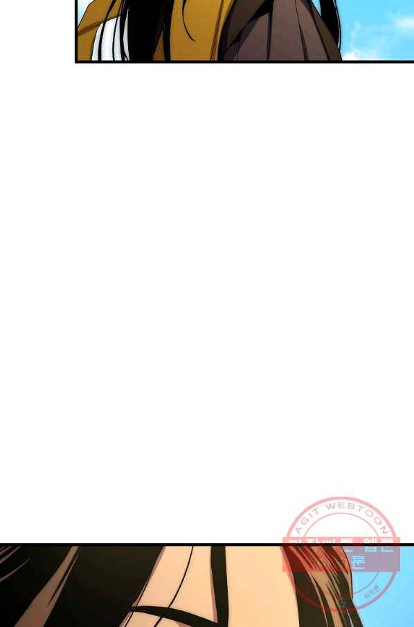 수라전설 독룡 60화 43