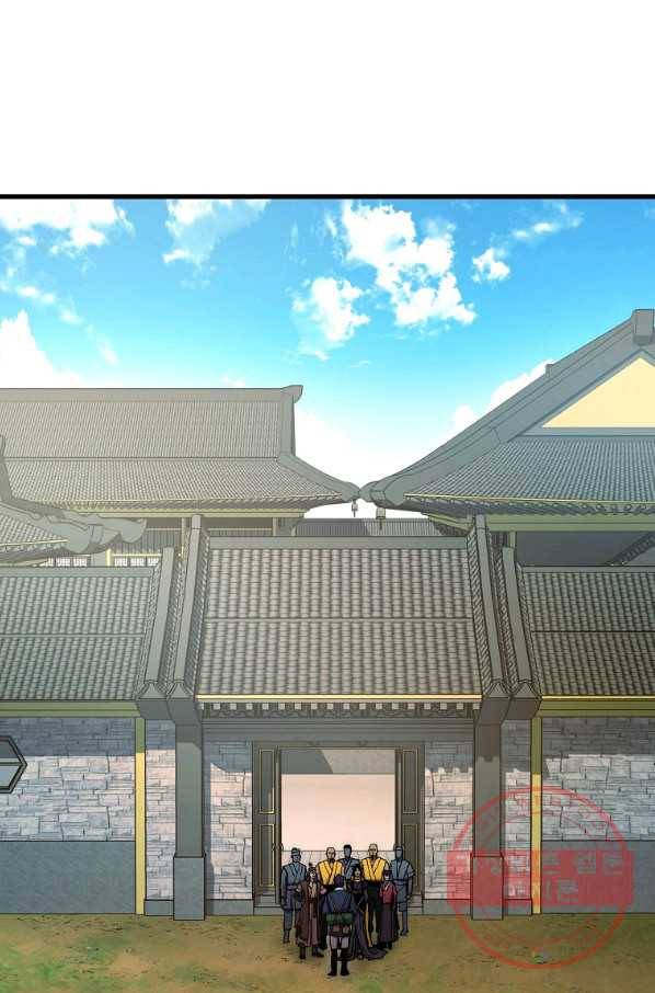 수라전설 독룡 60화 71