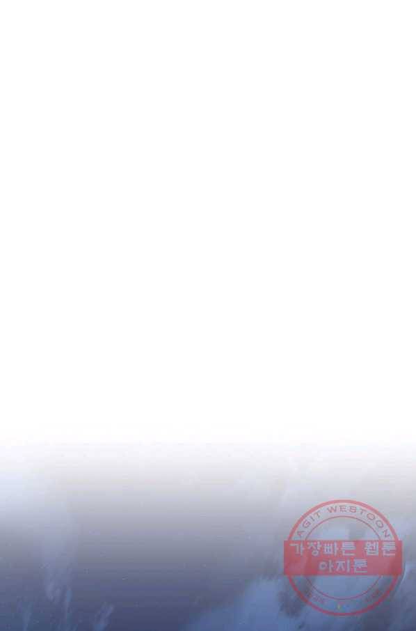 수라전설 독룡 60화 125