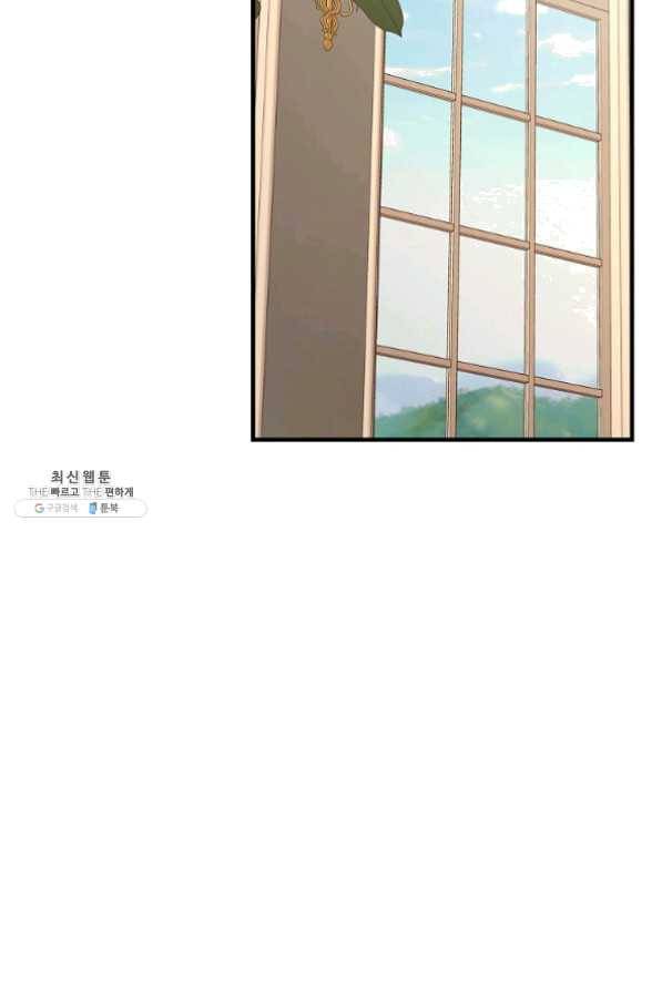 꽃은 춤추고 바람은 노래한다 61화 21