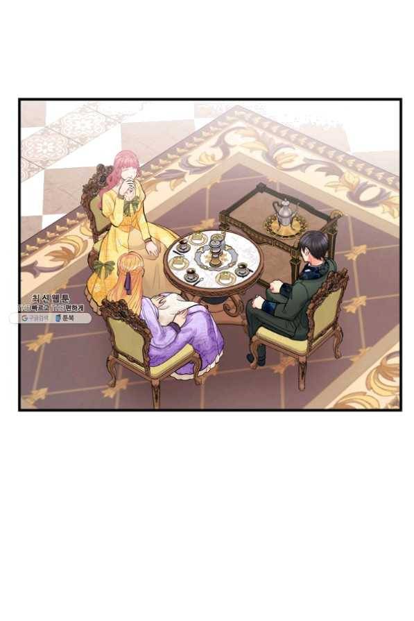 꽃은 춤추고 바람은 노래한다 61화 22