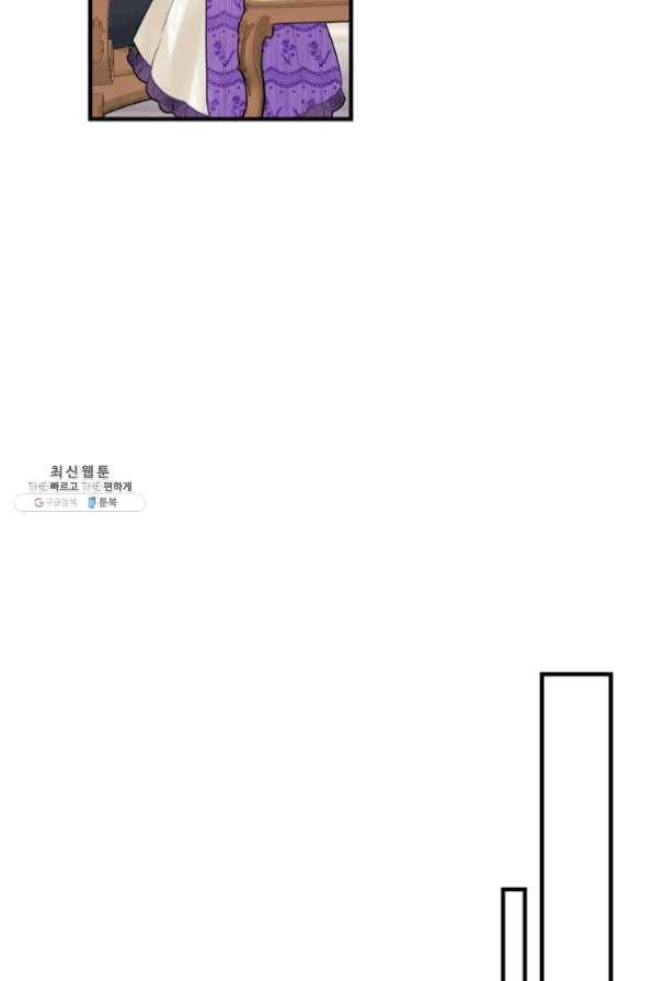 꽃은 춤추고 바람은 노래한다 61화 37