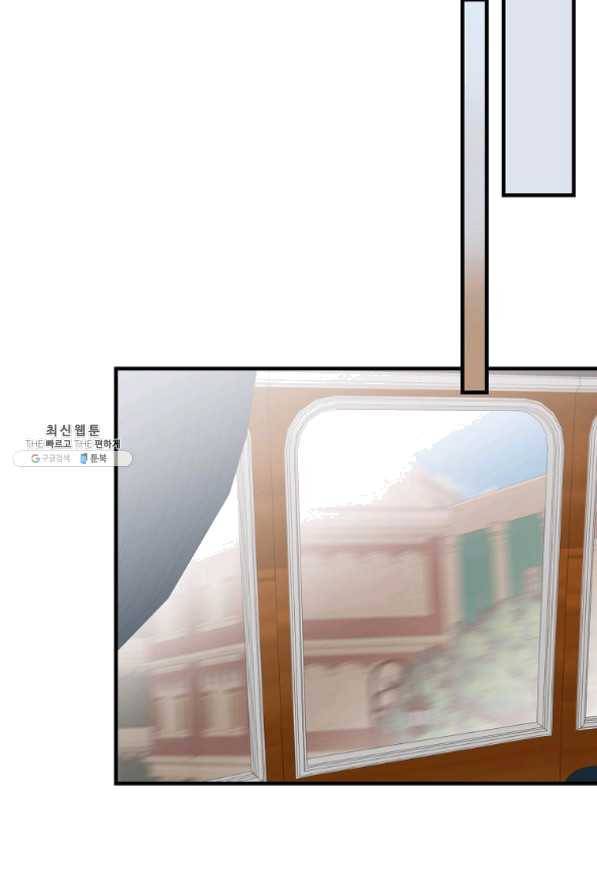 꽃은 춤추고 바람은 노래한다 61화 53