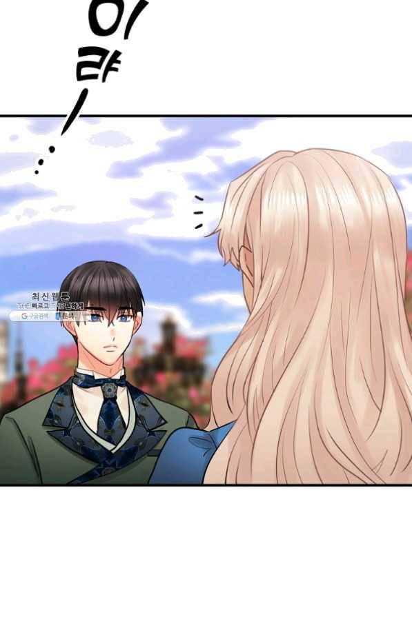 꽃은 춤추고 바람은 노래한다 61화 67