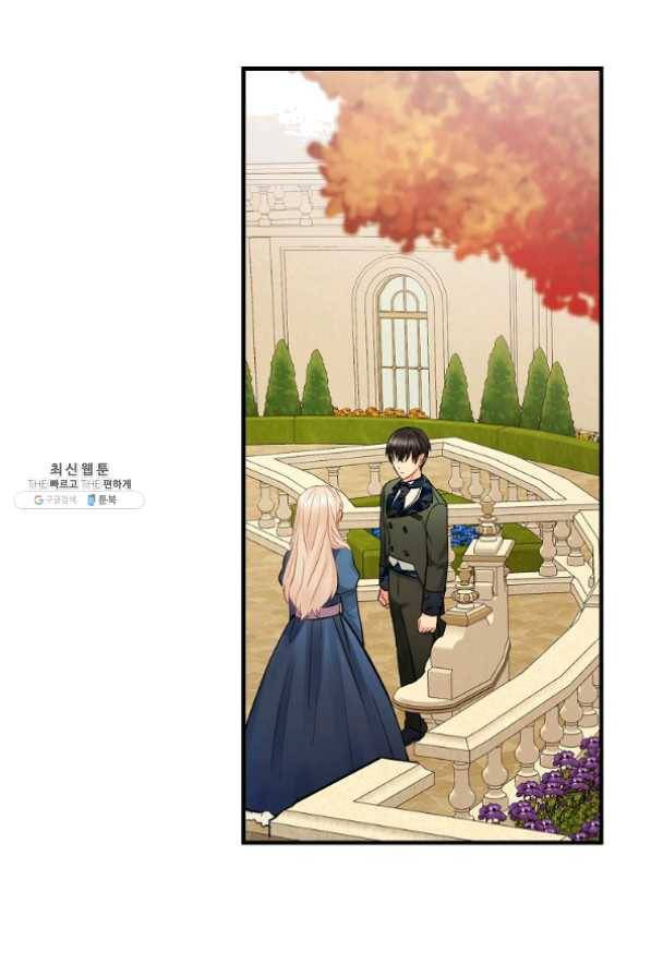 꽃은 춤추고 바람은 노래한다 61화 71