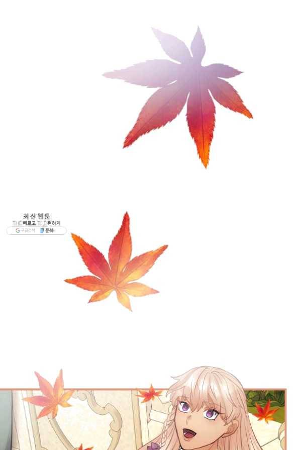 꽃은 춤추고 바람은 노래한다 61화 72