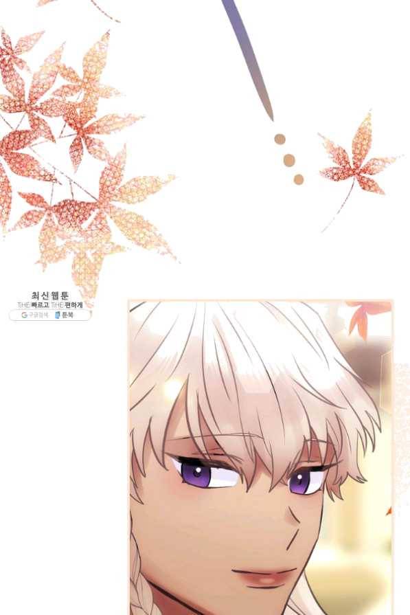 꽃은 춤추고 바람은 노래한다 61화 80