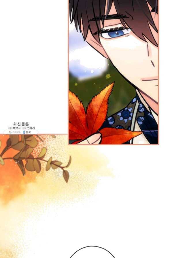 꽃은 춤추고 바람은 노래한다 61화 98