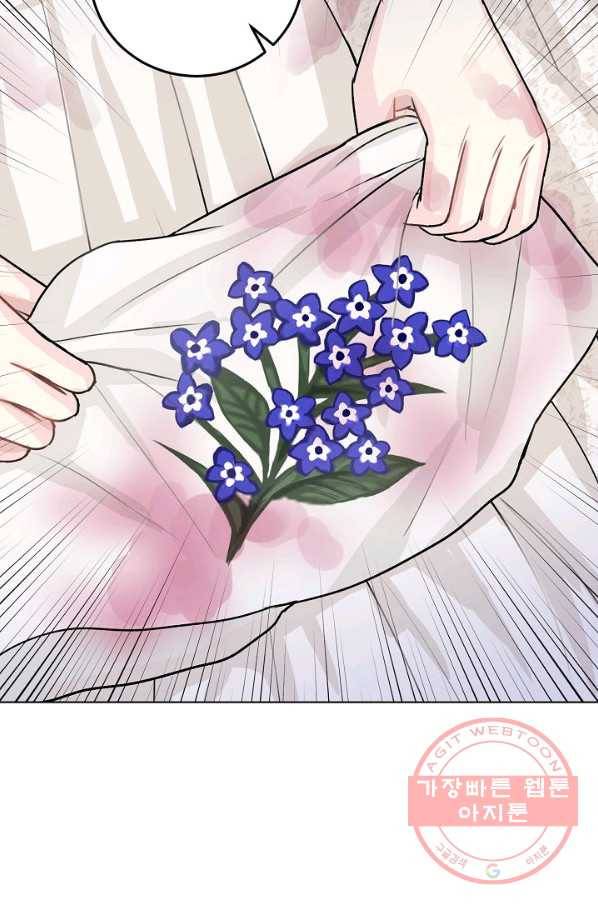 미연시는 1회차로 족하다 21화 5