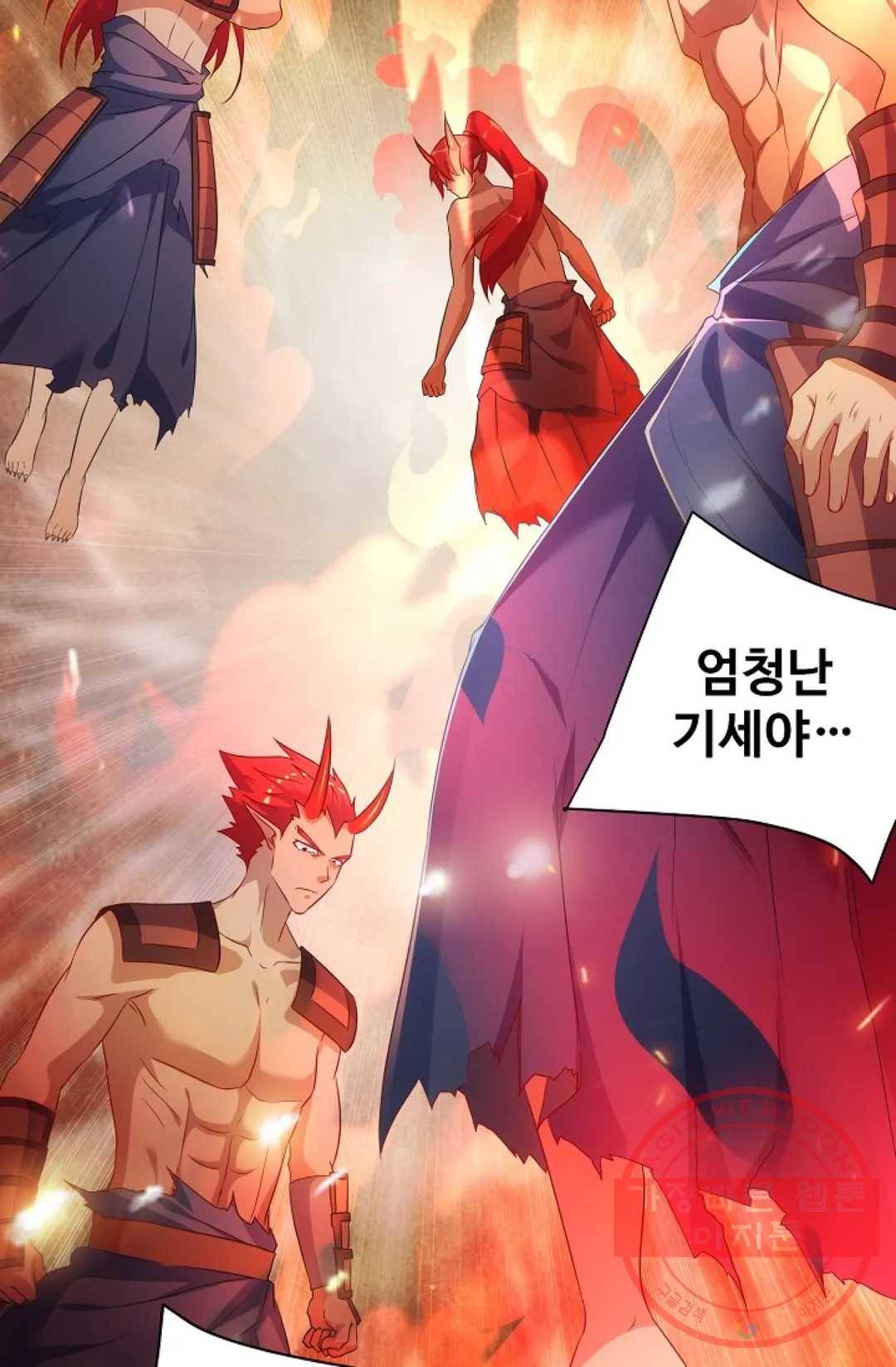 8만 년 만에 회귀하다 135화 9