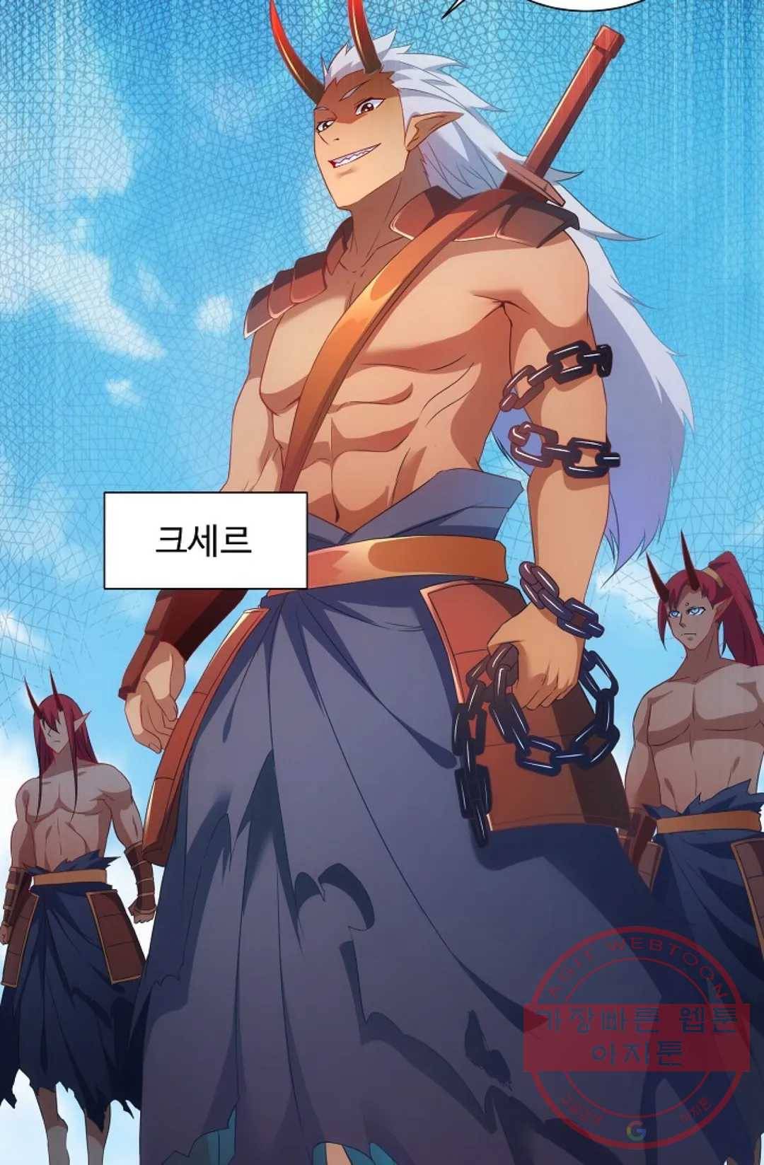 8만 년 만에 회귀하다 135화 11