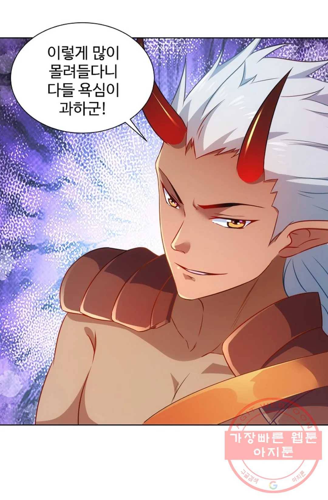 8만 년 만에 회귀하다 135화 18