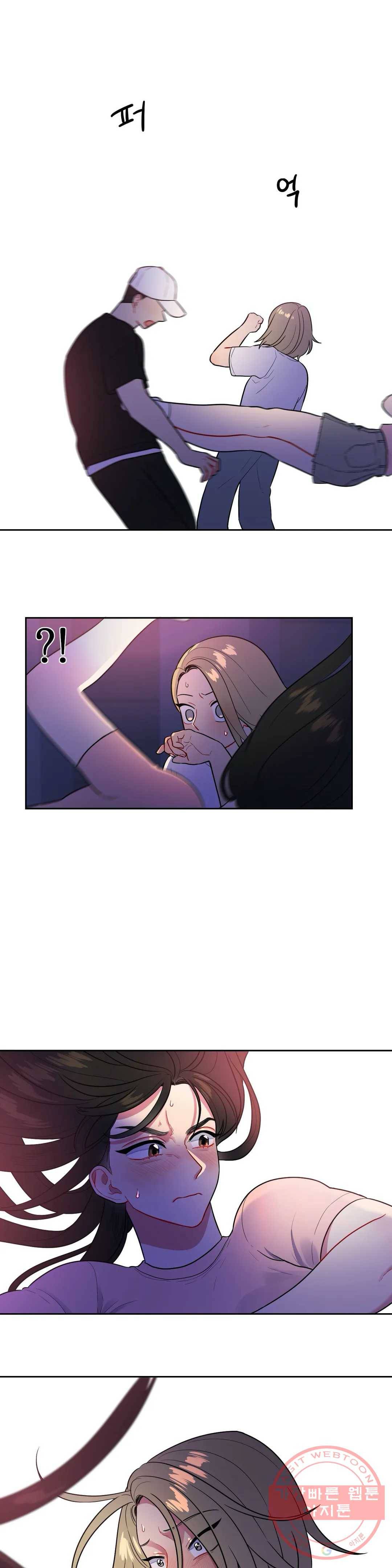2차선 도로 터널 뚫기 57화 2